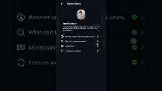 Instagram Monetization Status || Account Status Check  #instagram