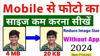 How To Fix File Bigger Than 2MB | 2MB Se Zayada thumbnail kaise upload kare | 2MB Thumbnail Upload