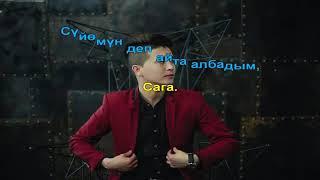 Нурмат Садыров   Сага