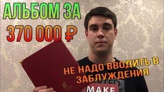 НУМИЗМАТИКА. КОЛЛЕКЦИЯ МОНЕТ ЗА 370 000 ₽. ПОПОЛНЕНИЕ КОЛЛЕКЦИИ. НЕ ВЕДИТЕСЬ НА ДОВОДЫ ПРИ ПРОДАЖЕ