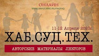 #ГенЭкспо (#ХабСудТех 1) - Нижегородские татары