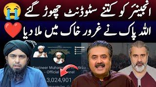 PTI Youtubers ko Bara Jhat**ka | Engineer Muhammad Ali Mirza | Imran Riaz Khan | Aftab Iqbal Expose