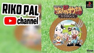 47 - Summer year 3 Part 4 - Bokujou Monogatari - Harvest Moon (Japan) (PS1)