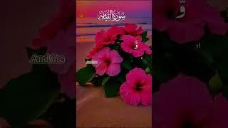 Tilawat e Qur'an pak