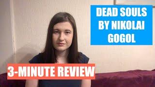 Dead Souls by Nikolai Gogol | 3-minute book review | 2021