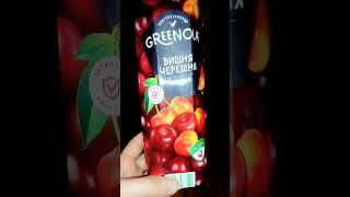 Нектар "Вишня  Черешня" GREENOLA, продавец "ЧиЖиК"