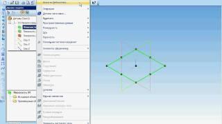 Создание основания тела в Компас 3D v11 (36/49)