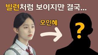 작은 아씨들 원작 소설에서 드러난 세 자매의 비밀