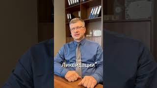 Важное напоминание от АО «Новый Регистратор» #бизнес #ао