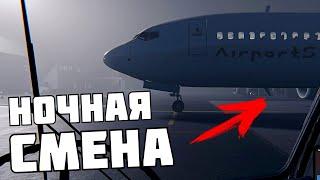 ВЗЯЛИ НА РАБОТУ В АЭРОПОРТ ! | AirportSim |