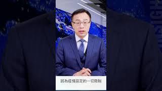 中央二次播*毒？
