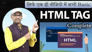 Complete HTML Tutorial in Hindi | Basic HTML Tag in Hindi | Basic HTML Course in Hindi By Arvind