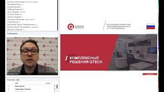 Комплексные сетевые решения QTECH