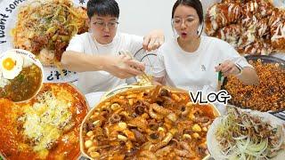 [우동사리편] 고전 음식 특집먹방브이로그 (나정순쭈꾸미, 김치볶음밥, 오일파스타, 닭전, 진짜장, 슈프림치킨, 김치돈까스우동, 카레, 용마산 일몰, 냉우동)MUKBANG VLOG