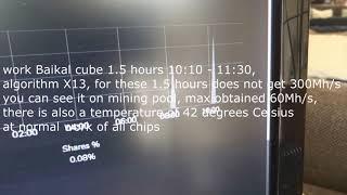 Baikal CUBE the problem has no power of 300Mh / s