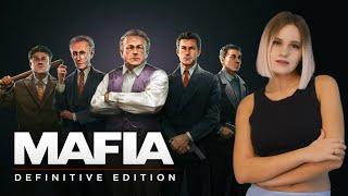 Mafia: Definitive Edition | Прохождение 1