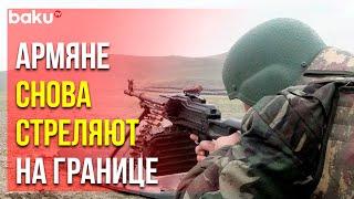 Позиции Азербайджанской Армии в Кельбаджарском Направлении Подверглись Обстрелу | Baku TV | RU