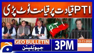 Big Action Against PTI Leaders - Adiala Jail Latest | Geo News 3 PM Bulletin | 12th November 2024