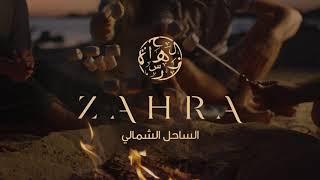 Zahra Downtown | Morshedy Group