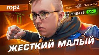 ГЛАВНЫЙ ШКОЛЬНИК КСГО. ROPZ.