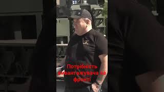Олександр Поворознюк про вивантажувача
