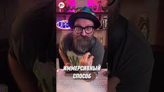 Как пить текилу? 1 способ