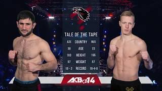 ACB KB 14: Rolan Guliev (Azerbaijan) vs Artem Akimov (Russia)