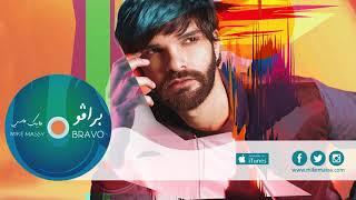 Mike Massy - Bravo [Lyrics Video]