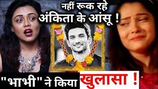 ‘Ankita is crying inconsolably’ Reveals Pavitra Rishta co-star Prarthana Behere !
