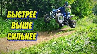 Прыжки в Slow Motion на Yamaha Raptor 660R и YFZ 450R! Прыгаем на Трамплинах в Лесу на Рапе и на Юфе