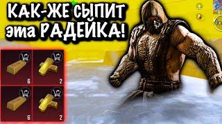 КАК-ЖЕ СЫПИТ эта РАДЕЙКА в МЕТРО Рояль | 7 КАРТА МЕТРО Рояль | Metro PUBG Mobile