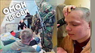 100 БУТЫЛОК ЧЕЛЛЕНДЖ 7|ОМОН ЗАЛЕТЕЛ НА СТРИМ|Спицину сбрили брови|