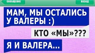 150 САМЫХ ТУПЫХ СМС СООБЩЕНИЙ. ЛЮТЫЕ ПЕРЕПИСКИ и ОПЕЧАТКИ т9