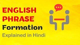 English Phrases - Importance in Sentence Formation - Word Order - Building small and long Phrases