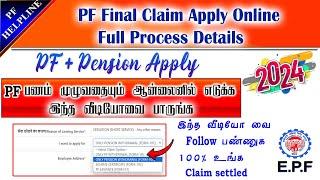 PF Final Claim Apply Full Online process details in Tamil 2024@PF Helpline