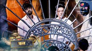 Bigg Boss 18 New PROMO