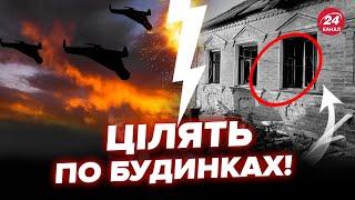 ️Важка нічна атака! Херсон і Суми ПІД УДАРОМ росіян: є загиблі та поранені. Які наслідки?