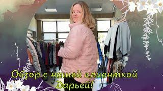 Прямой эфир. У нас в гостях Дарья!  Заказ в ватсап 8 964 946-60-44 Москва, ждём в гости! @ettoplus