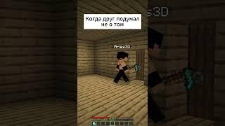 Подписывайся н тг) #майнкрафт #minecraft