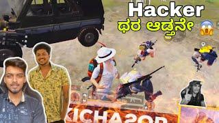 ಇದುಕ್ಕೆ ಜನರು ನನ್ನ Fastest Player ಅಂಥ ಕರಿಯೊದು  | Hacker Like Gameplay ನೋಡಿ Friends | KicHa2op