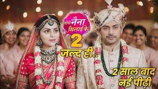 Arti ne bataya kuhu ko sach||20 November 2024|| Tose Nainaa milaike serial #kuhu #rajive