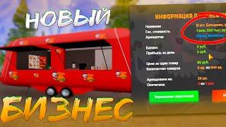 НОВЫЙ БИЗНЕС ДЛЯ НОВИЧКОВ НА AMAZING ONLINE!