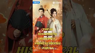 Top 10 Historical Romance Chinese Drama l #cdrama #historical #dramalist #top10