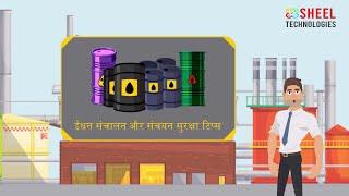 Fuel Handling and Storage Safety Tips Hindi