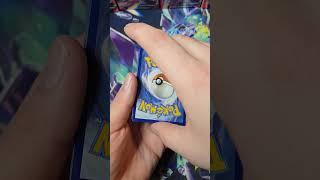 Day 65 - The Hunt for Full Art Specials! Destined Rivals MONTH