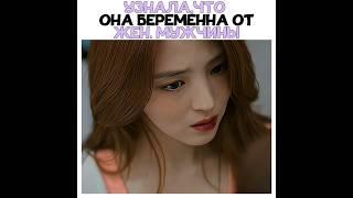 Узнала, что она беременна от женатого мужчины|Мир женатой пары