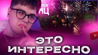 VIJI СМОТРИТ КУБОК МЦ: CYPHER HALLOWEEN x МЛЕЧНЫЙ x ALPHAVITExМЦ ПОХОРОНИЛ- ULTIMATE / ВИДЖИ РЕАКЦИЯ