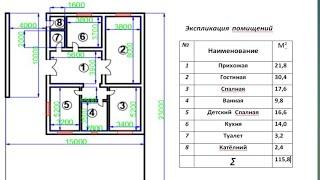 НОВЫЙ  ПРОЕКТ ДОМА 23×15  // AJOYIB  UY PROYEKTI 3D // UY CHIZMASI  // UY QURILISH // HOME DRAW