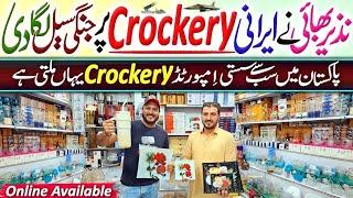 Laat Ka Maal | Imported Crockery | Glassware Crockery | Nazeer Irani Crockery | ‎⁨@AbbasKaPakistan⁩