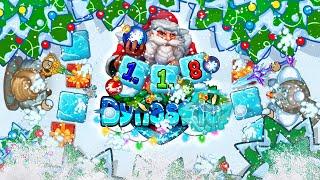 Christmas in Dynast.io | Update 1.1.8 | New Ice Wall and Spear